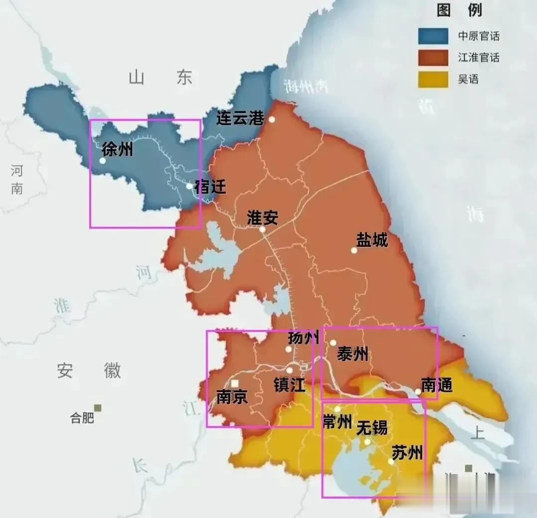 江苏三大方言区一览