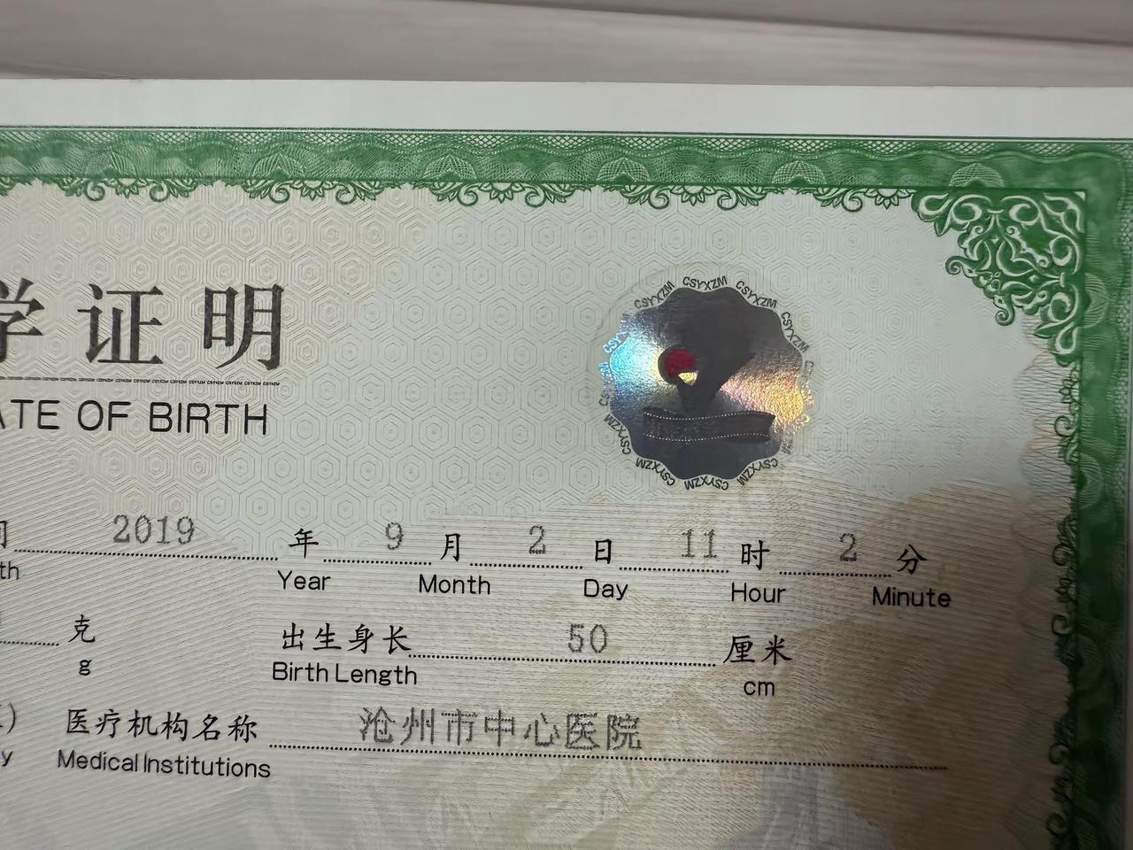 2019年的猪宝宝还有一个月就要上一年级了，会不会是班里最大的😛