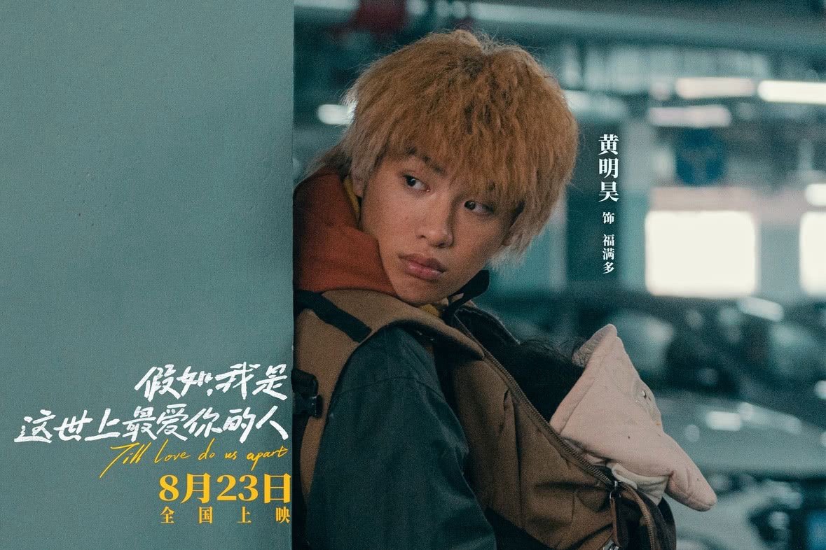 最近要上映新片挺多的，今天再推荐下温情片《假如，我是这世上最爱你的人》。推荐理由