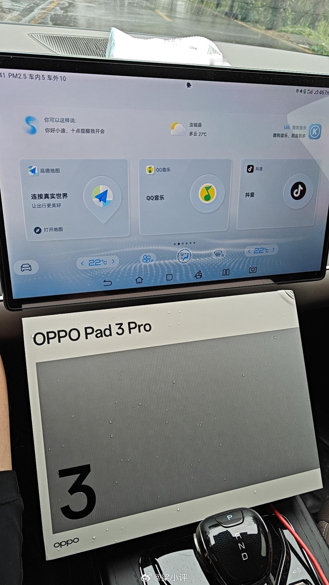 我哥们担心后面再次涨价，提前买了个平板电脑，是不是很聪明？