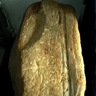 1974年，河北老人捡到一块破石头回家，没当回事，扔在在家闲置几十年，专家查看后