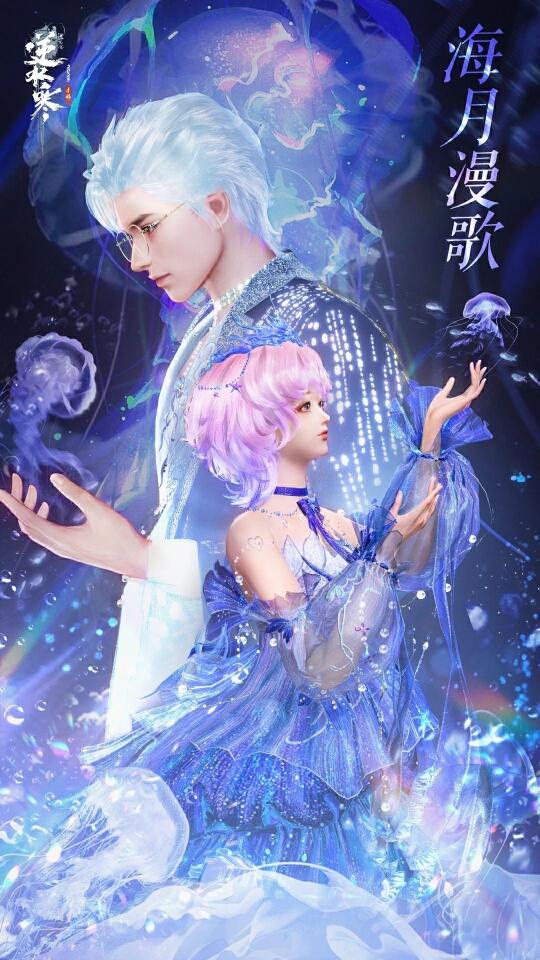 水母套来咯（毒一份）