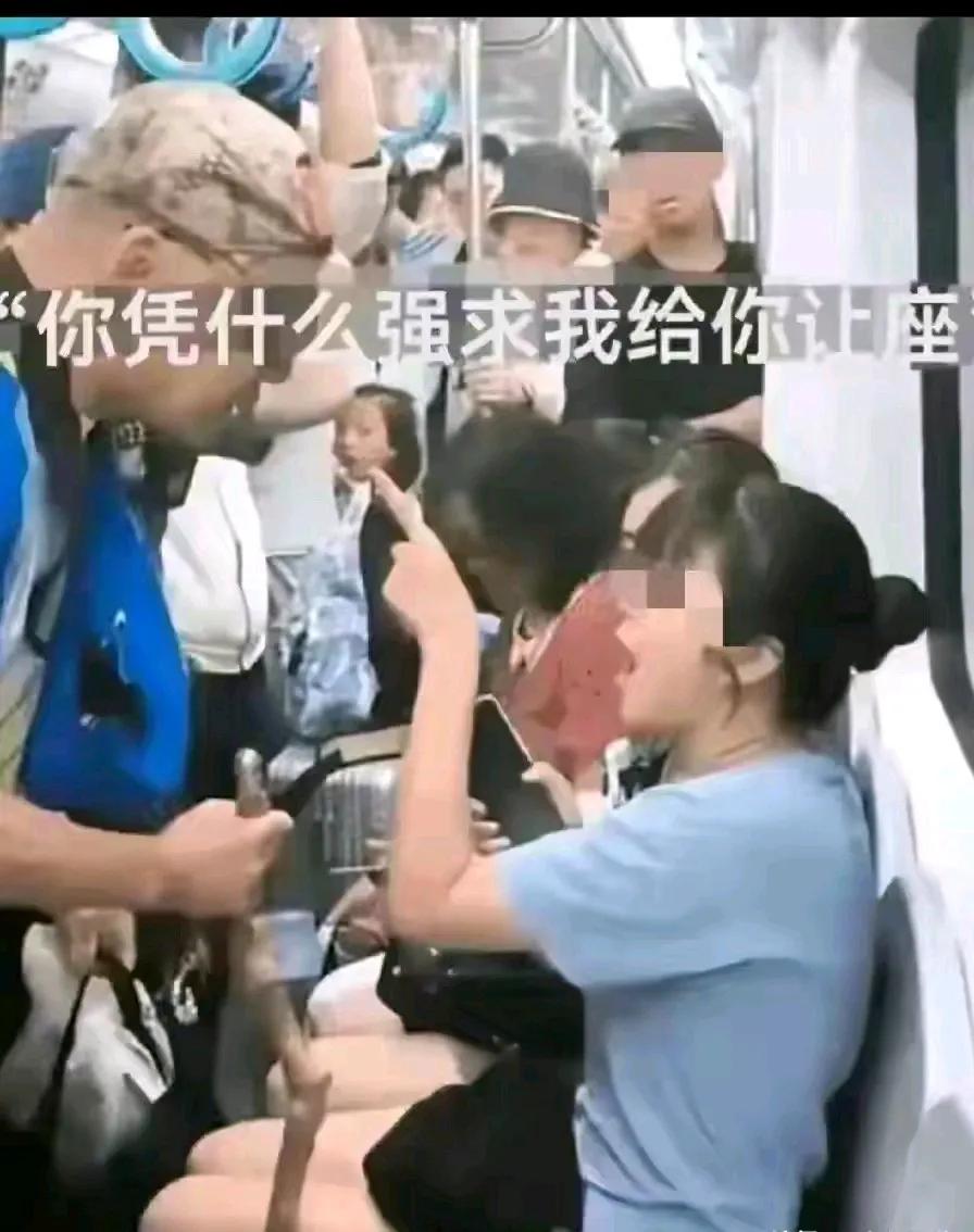 近日，在成都地铁上，一年轻女子怒斥大爷：＂你凭什么强求我给你让座＂！大爷大爷大声