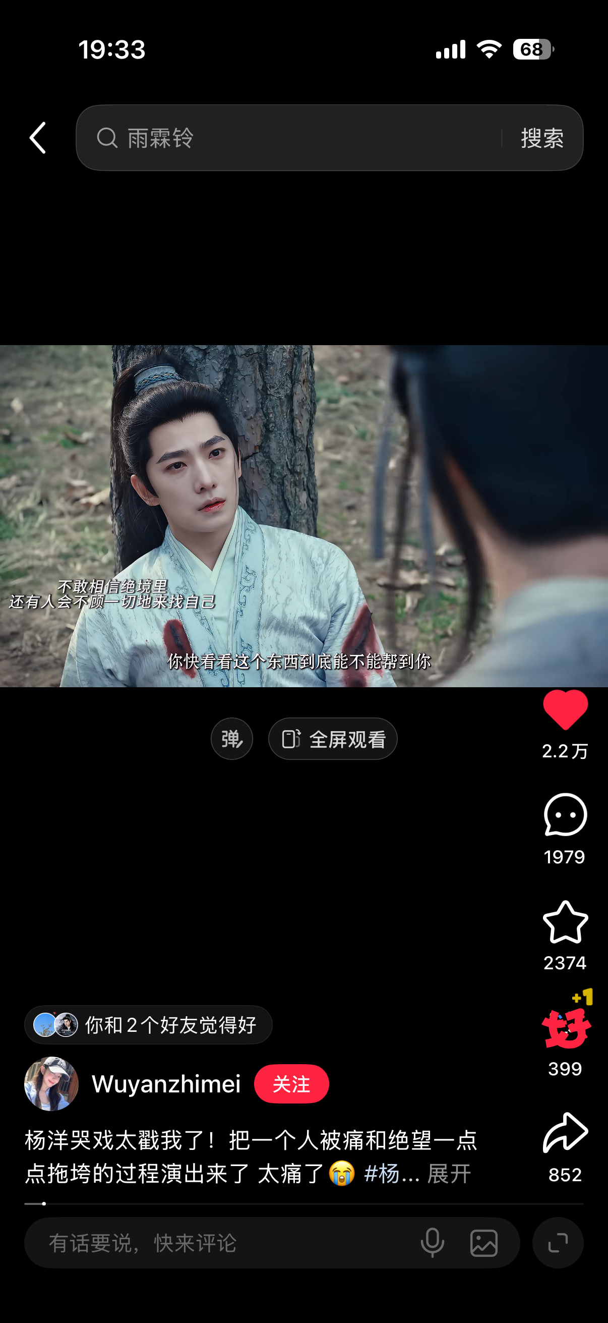 高赞破万的帖子这么多，偏偏选些有的没得，是何居心？以为ymls不玩小红书是吧？还