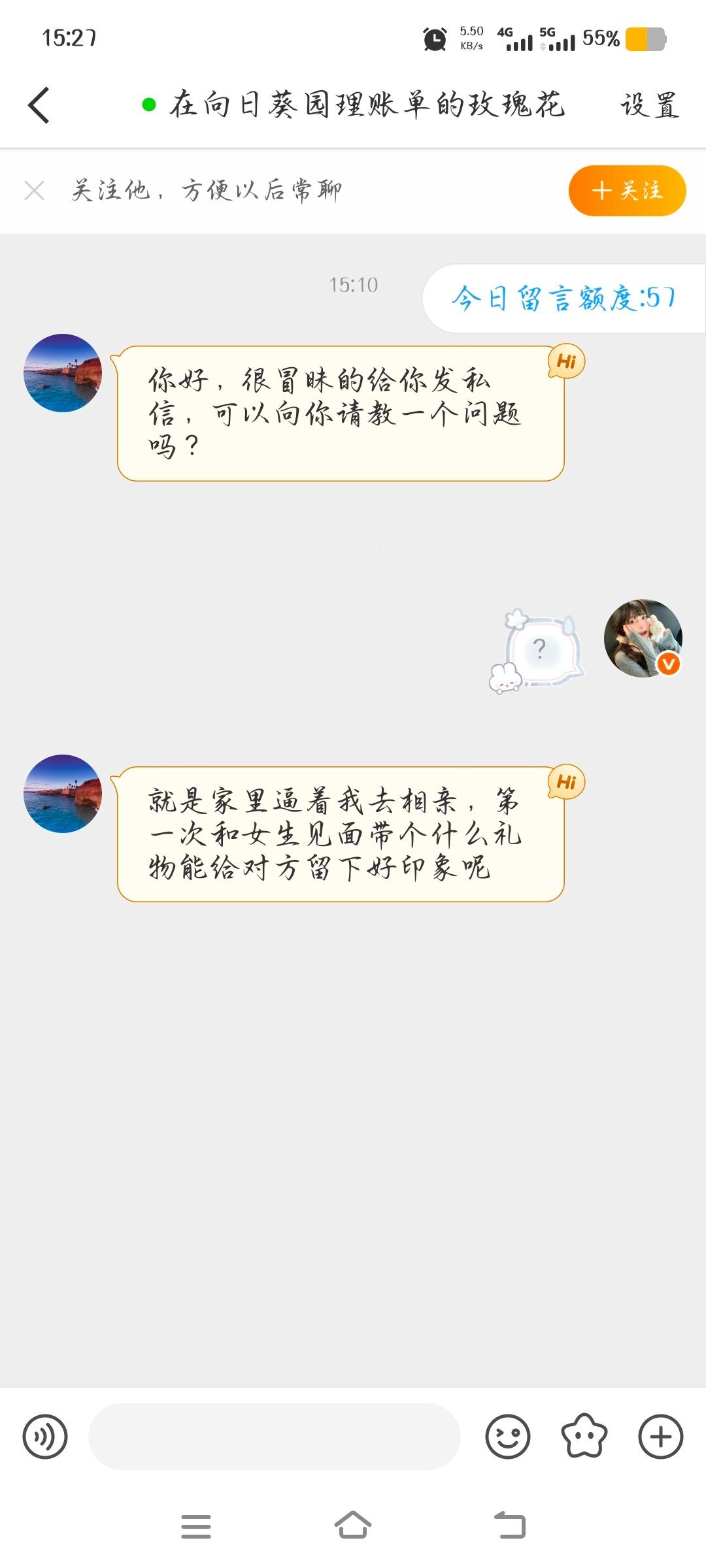不是关我什么事啊[费解][费解][费解] ​​​