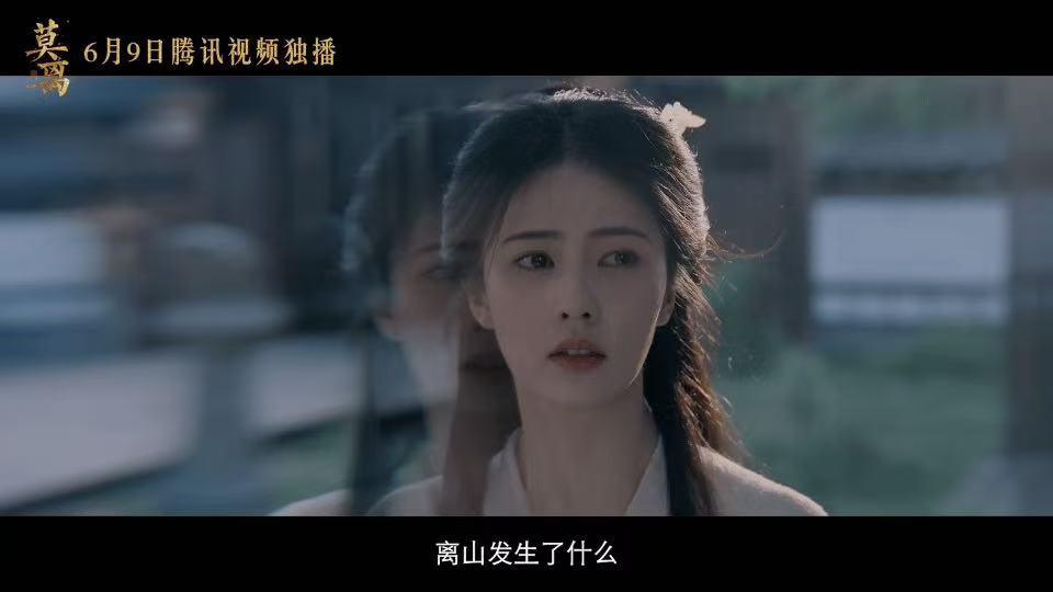 白鹿这一次的人设不正常白鹿新剧自己把自己坑了 叶璃这个角色太有记忆点了，和白鹿以