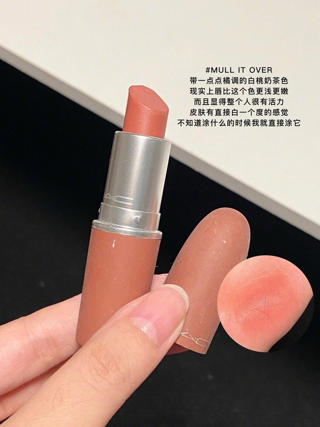 夏日淡颜白开水唇泥💄软软糯糯的质地好丝滑晕开是绒绒雾雾的哑光感真的超级百搭💕