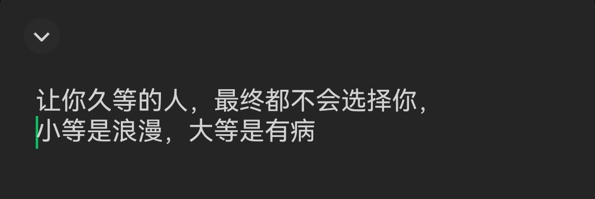 小等是浪漫，大等是有病… 