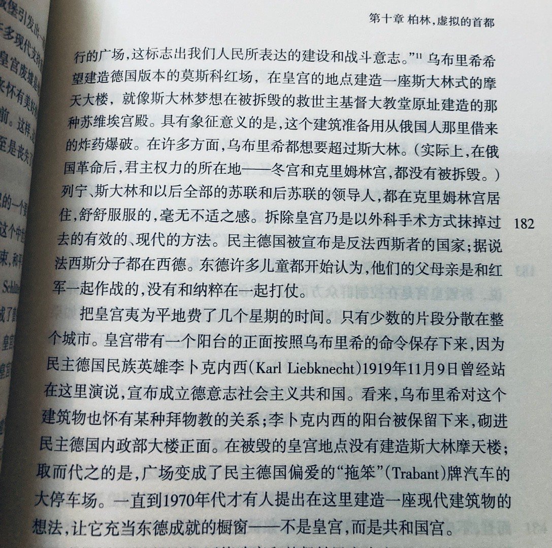 “新罪犯扮演并且利用牺牲者的角色，从而取消了任何可能的反思和哀悼”（《怀旧的未来