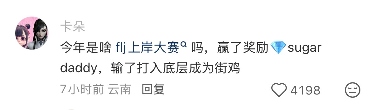 笑得我好崩溃，某某桃某萝莉某美 