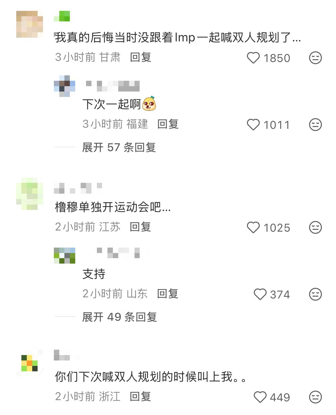 这波真绷不住了 
