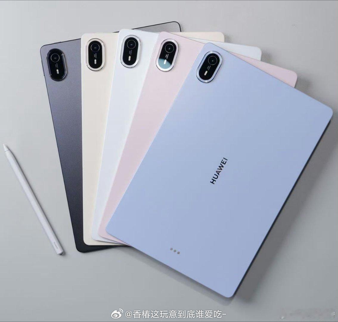 新款华为MatePadAir外观首曝华为MatePad Air新机外观释出，一体