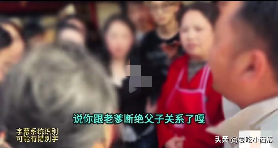 这起贵州婚礼撕户口本事件，在网络上掀起轩然大波，却也逐渐揭示了家庭纷争背后更为复
