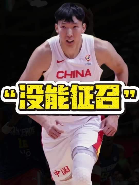 周琦做好参加亚运会准备但未被征召 中国男篮惨败日本后，周琦曾强烈表达为国出战意愿