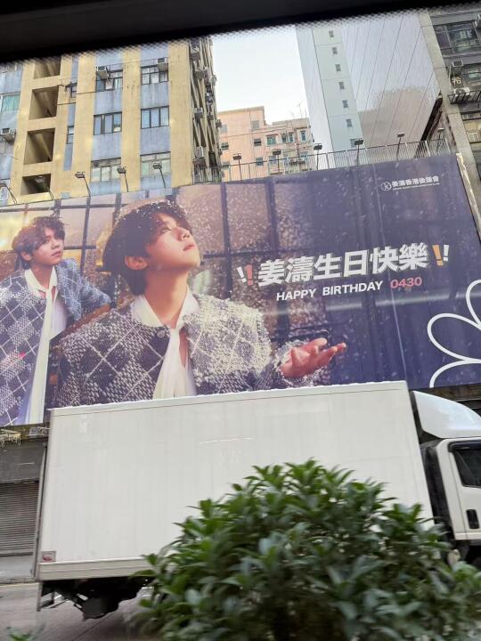 香港姜公诞每年的4月30号……