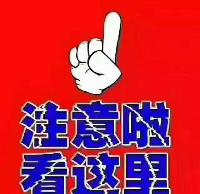 太烧心了。红头文件以下达，明年开始，统一安排在驾校刷科目一，四学时，不能在手机操