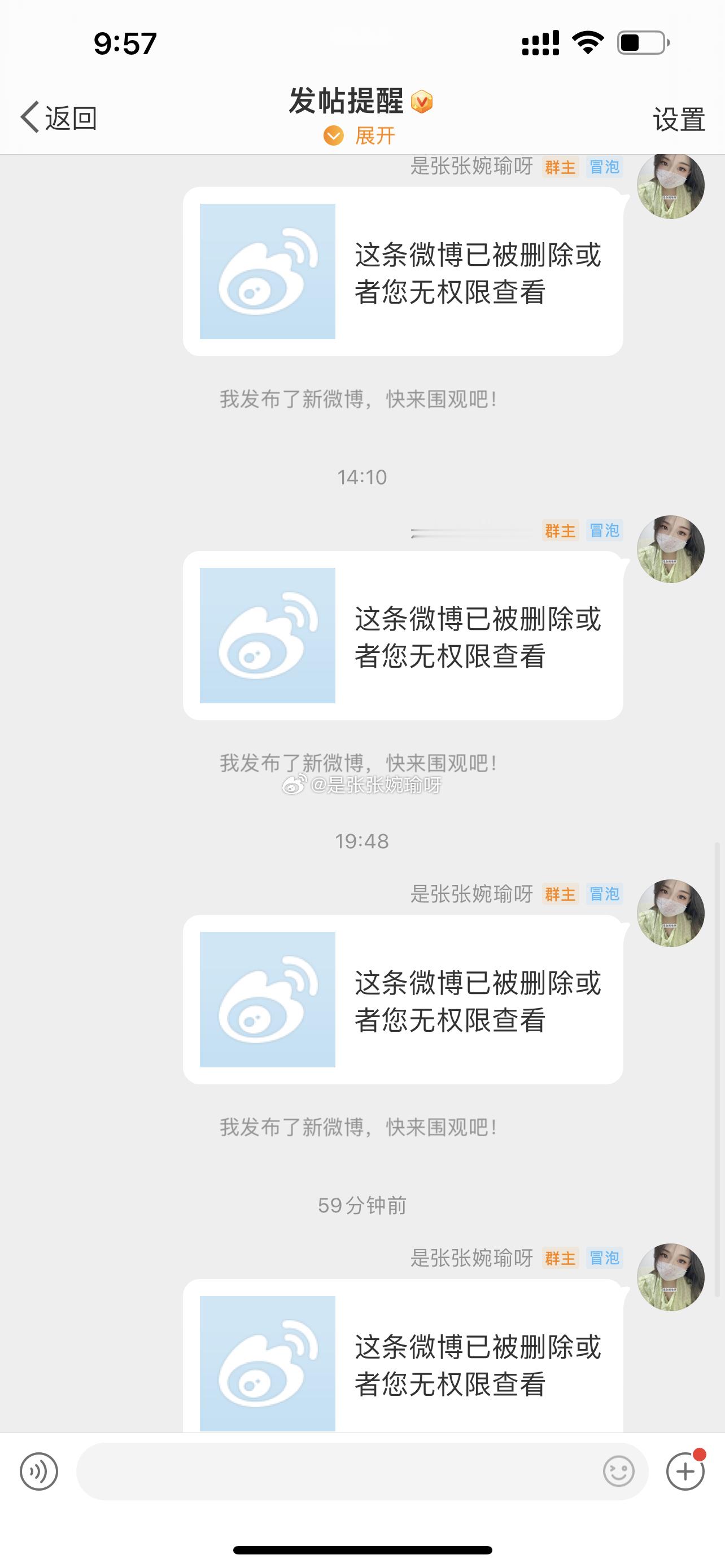 尽力了！我去朋友圈玩了 ​​​