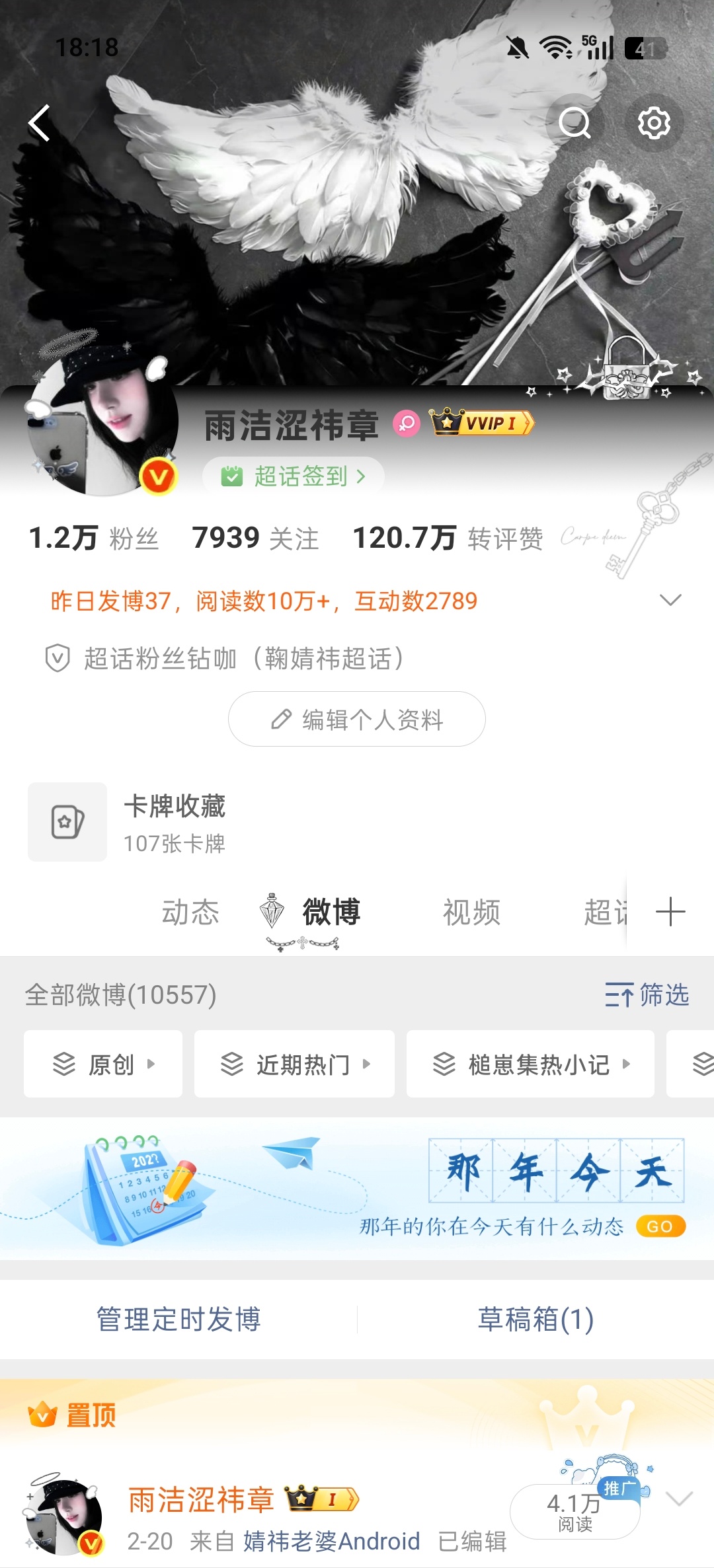 不互动能滚吗别占位 