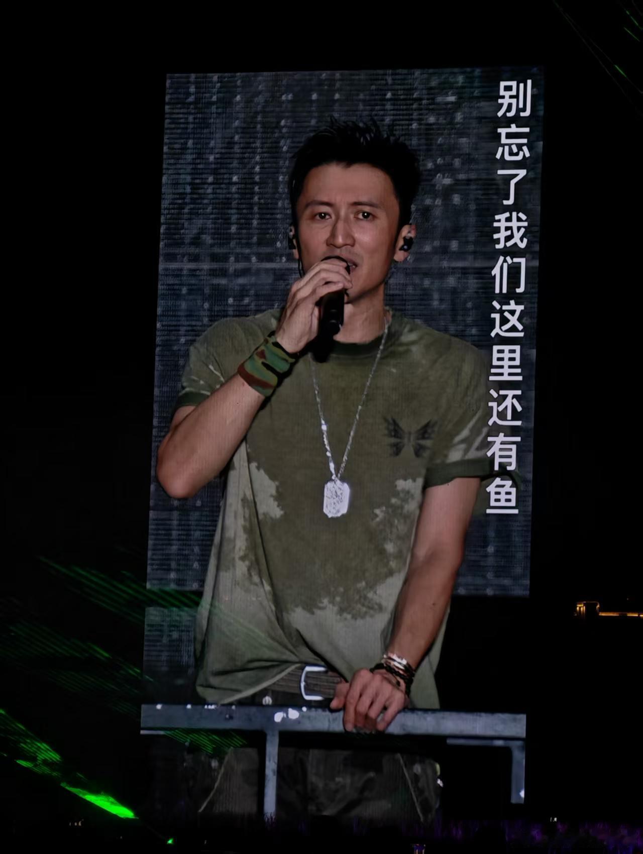 谢霆锋胸前湿透了郑州今晚这温度，再配上谢霆锋在台上的硬核输出，直接把衣服都唱湿了