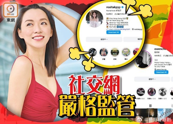 就無綫要求旗下藝人交出社交帳號及密碼作「統一管理」，陳煒回应：「公司係有提過吓，