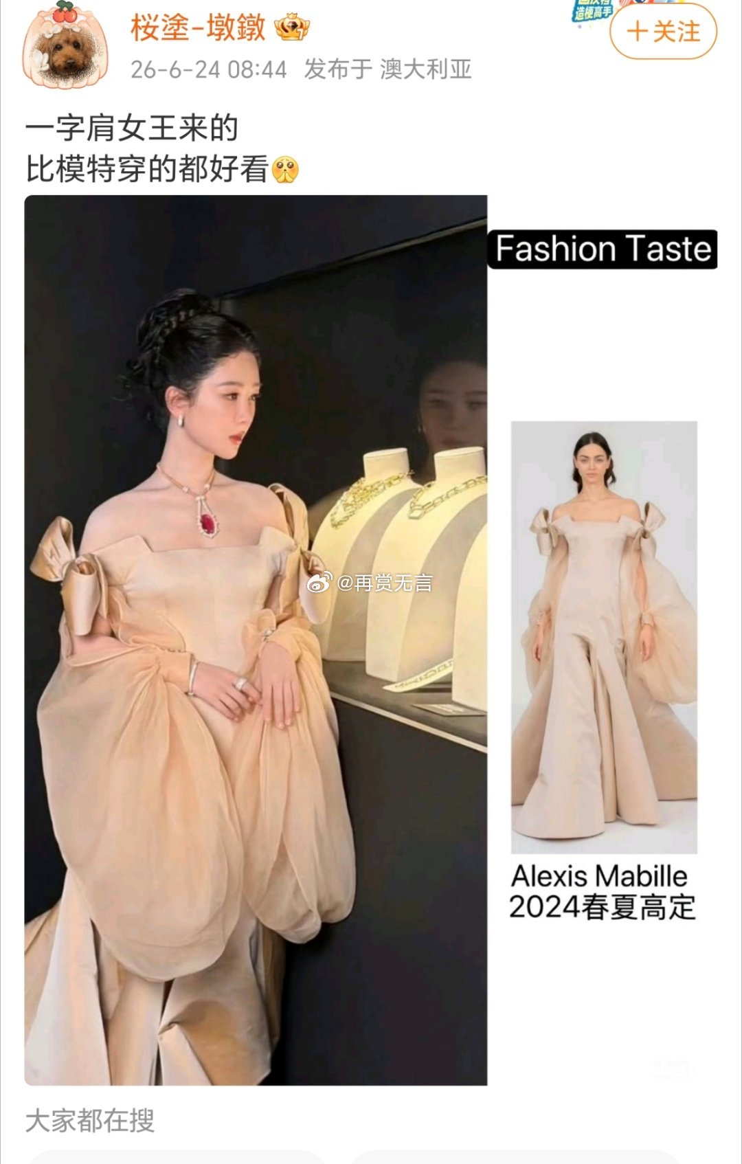 杨紫什么时候变得这么美了？ 
