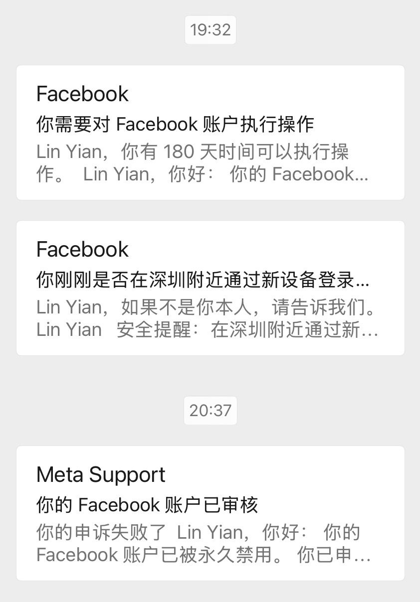 fb你对我很不孝🤬🤬🤬 