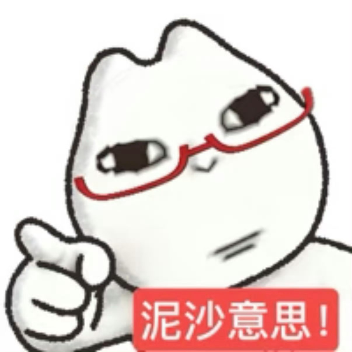 哦哦我的ss跑了
