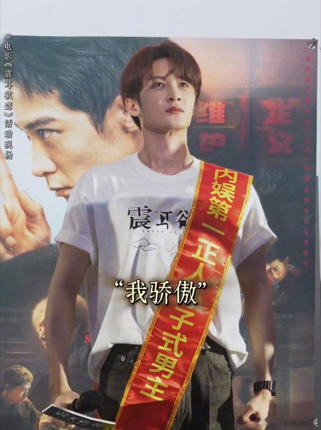 檀健次第一正人孙子式男主内娱活人认证！檀健次喜提