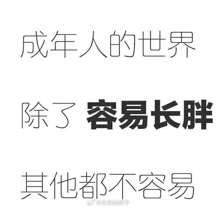 点个奶茶外卖，要勾选是否要餐具，我以为是例行流程，就点了个不要，送来一看，好家伙