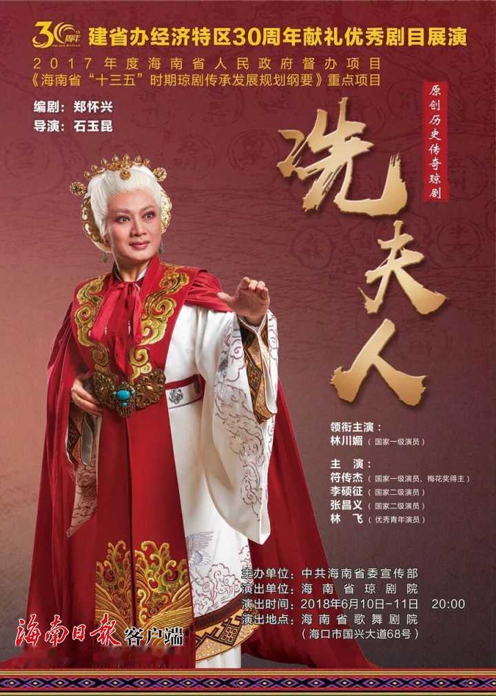 🔥“中国第一位女将军”不是传说！她手握兵权50年，连皇帝都跪着喊她“圣母”！岭