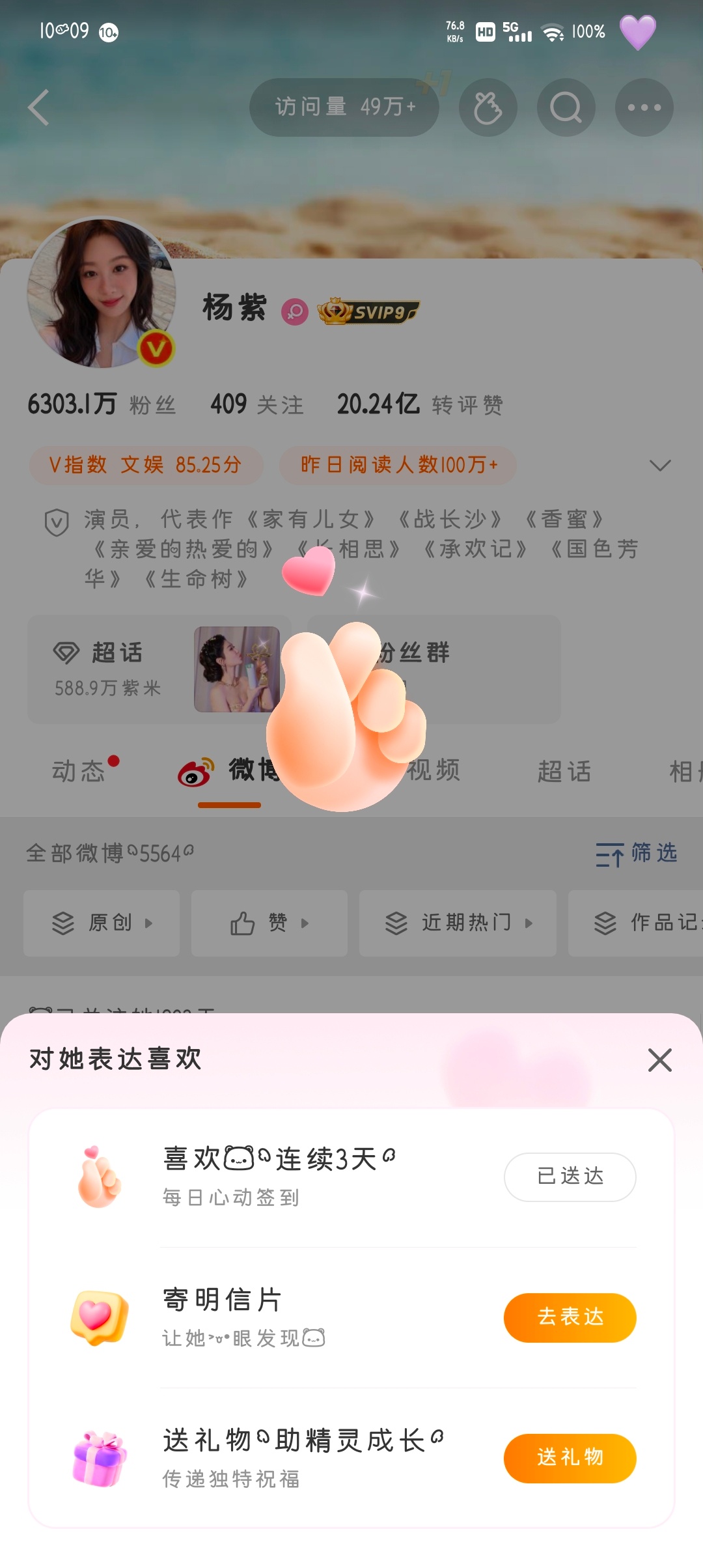 谁来 ​​​