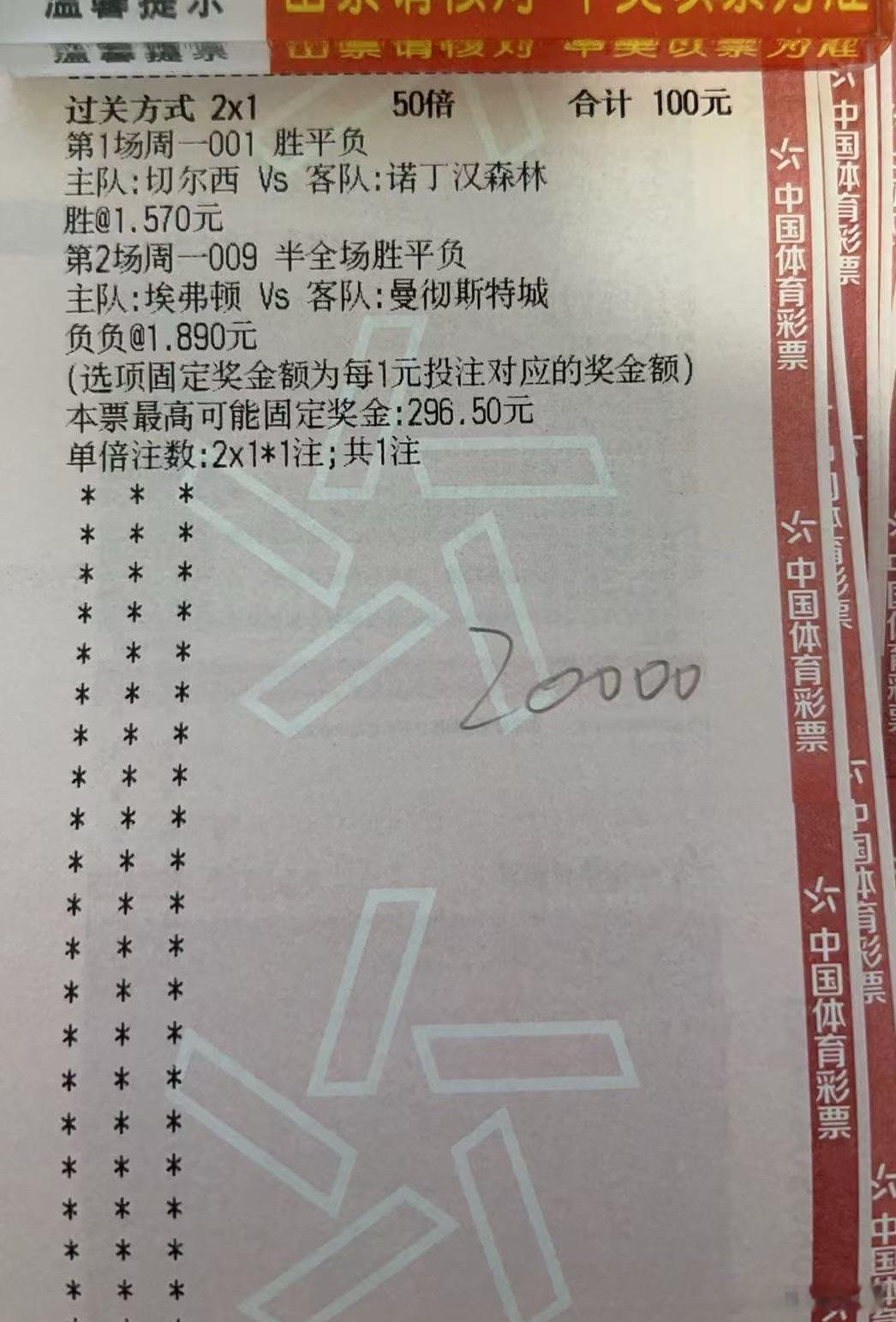 今晚曼城做客力争三分！切尔西换帅如换刀！埃弗顿vs曼城切尔西vs诺丁汉森林