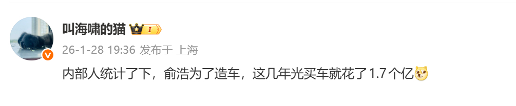 想起了雷军前两年是在公司停车场贴借车条，向同事借车，或者是自己跑去 4S 店试驾