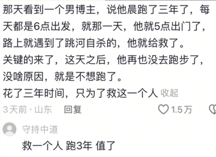 很多事冥冥中注定 ​​​