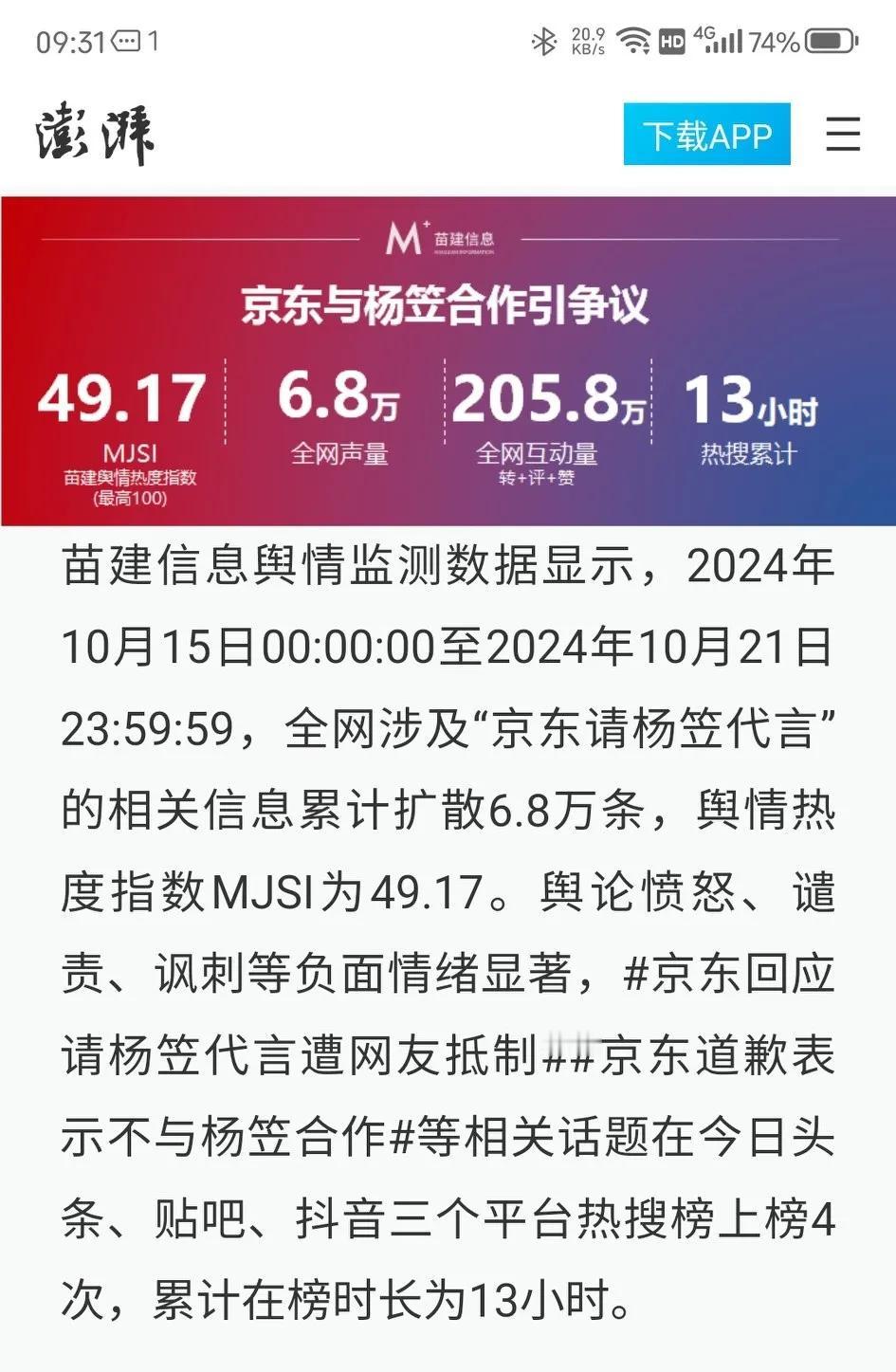 感觉最近国外的NGO组织动作频出，一会是想搞女权，一会又是LGBTQ，为什么现在