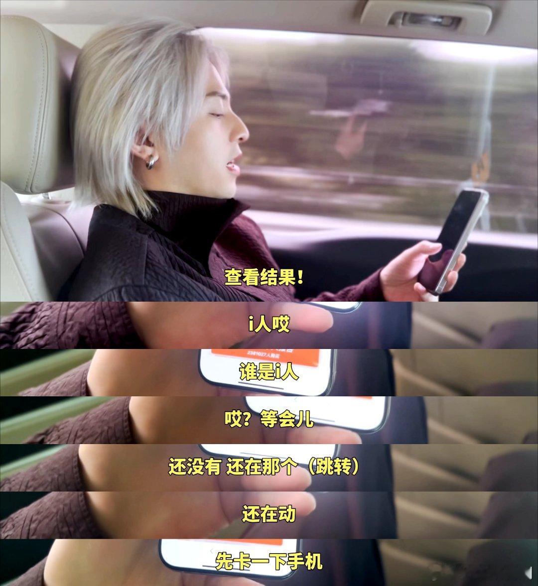 #符龙飞找披荆斩棘报销测MBTI的钱#不是这怎么就i人了，完全看不出来啊，居然还