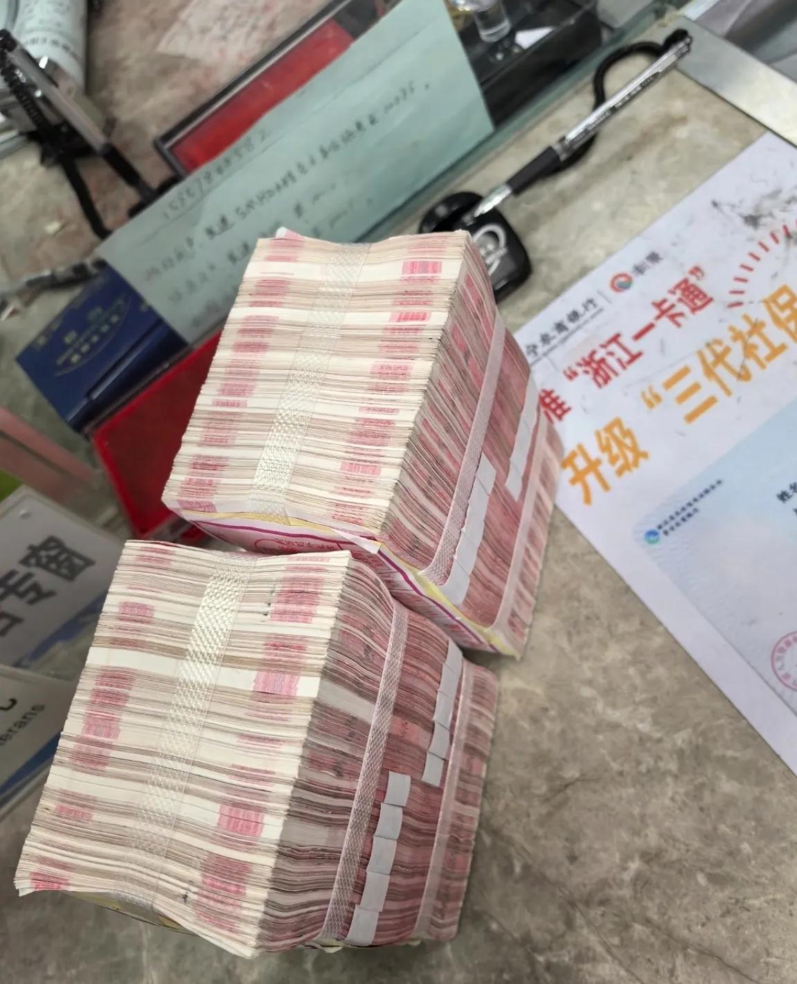 下午刚从银行回来，
奉劝钱都存银行的人注意了！
如果你存款超过20万，一定不要再