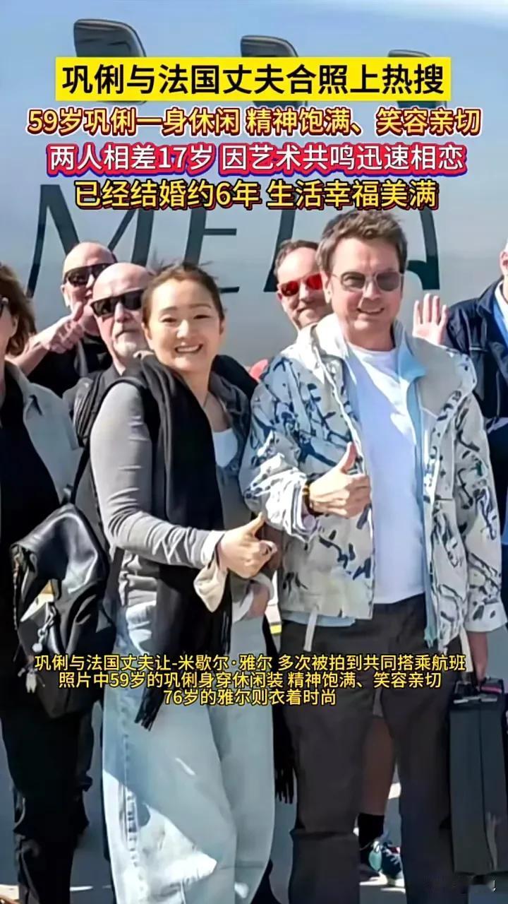 年轻时的巩俐和章子怡相似度达到百分之90以上吧
从“谋女郎”到现在嫁给外国老公