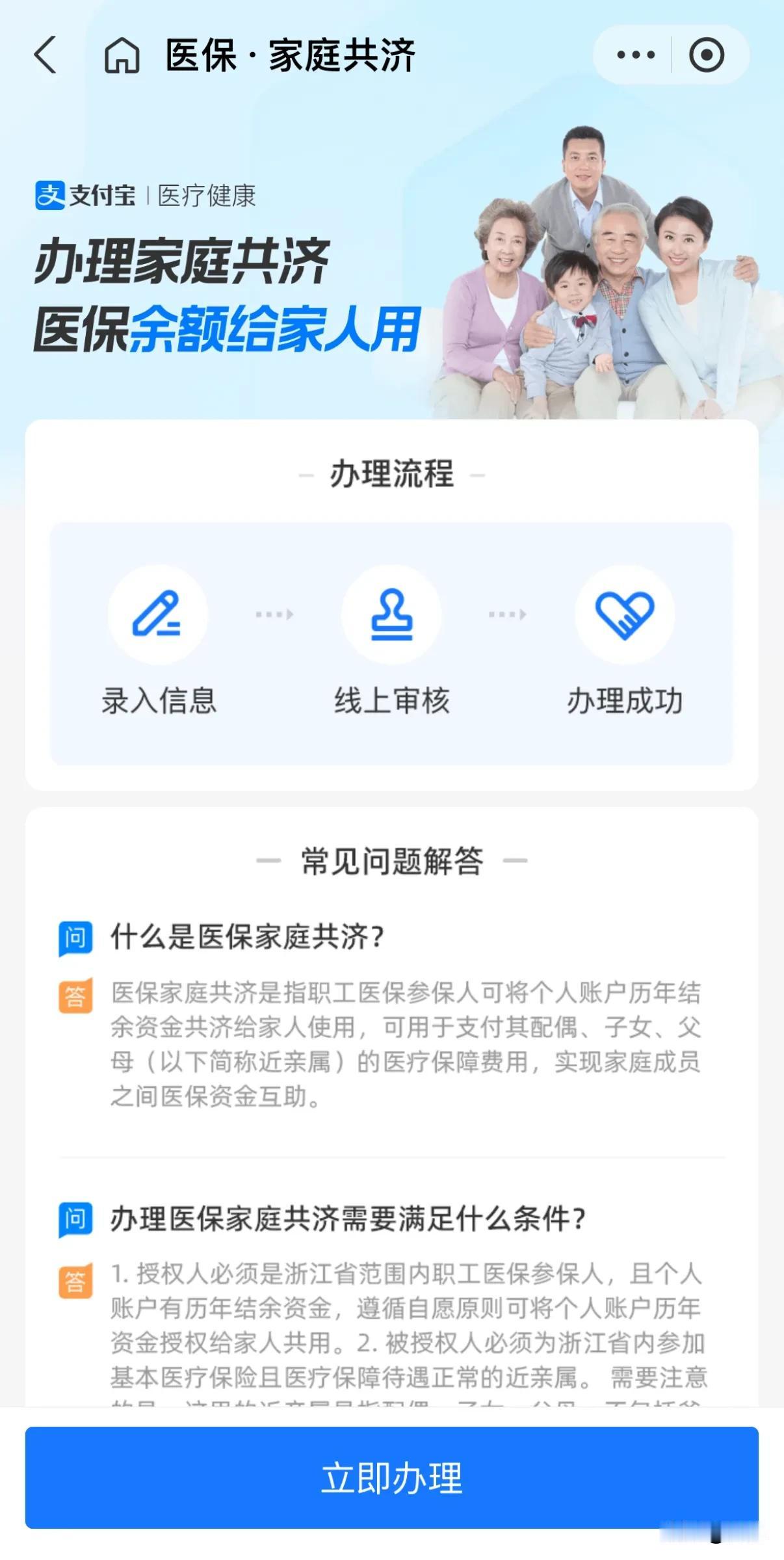 大家身边是不是总有这样的老年人，省吃俭用了一辈子，现在年纪大了即便是身体不舒服也