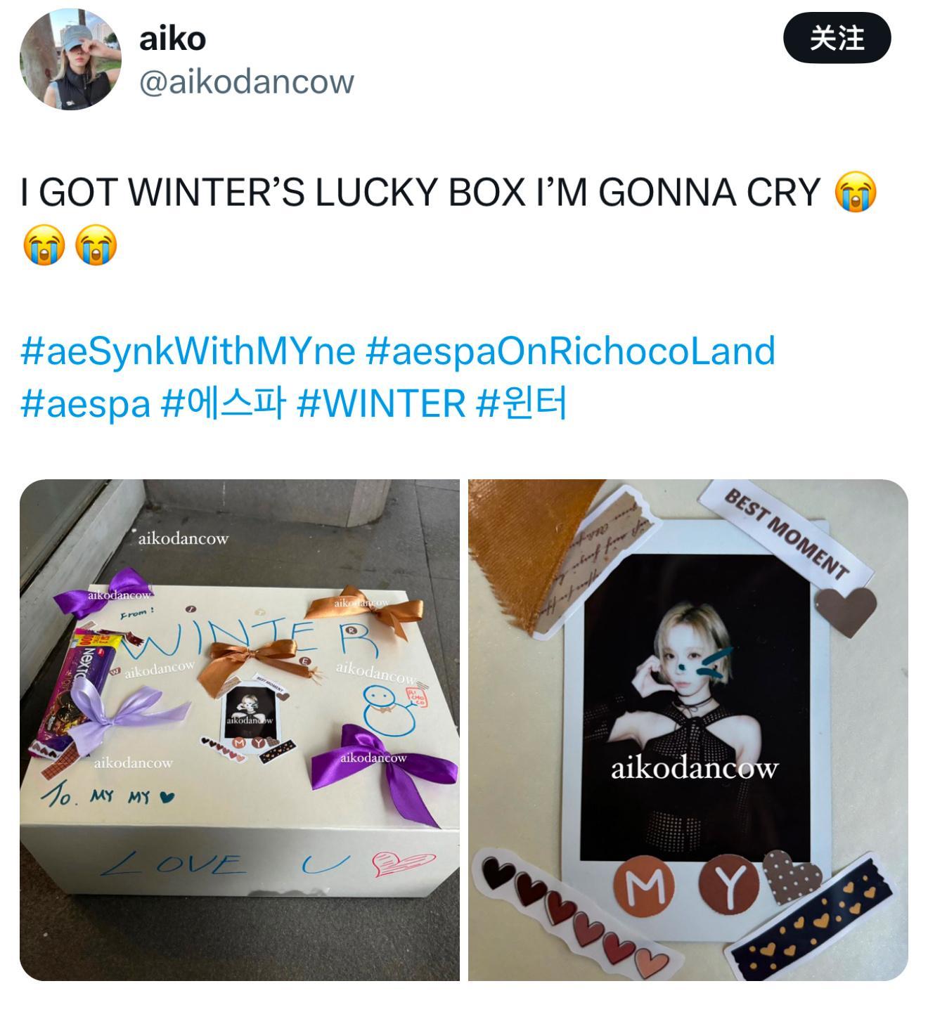 收到了旼炡lucky box的小冰块！超羡慕😭😩 ​​​