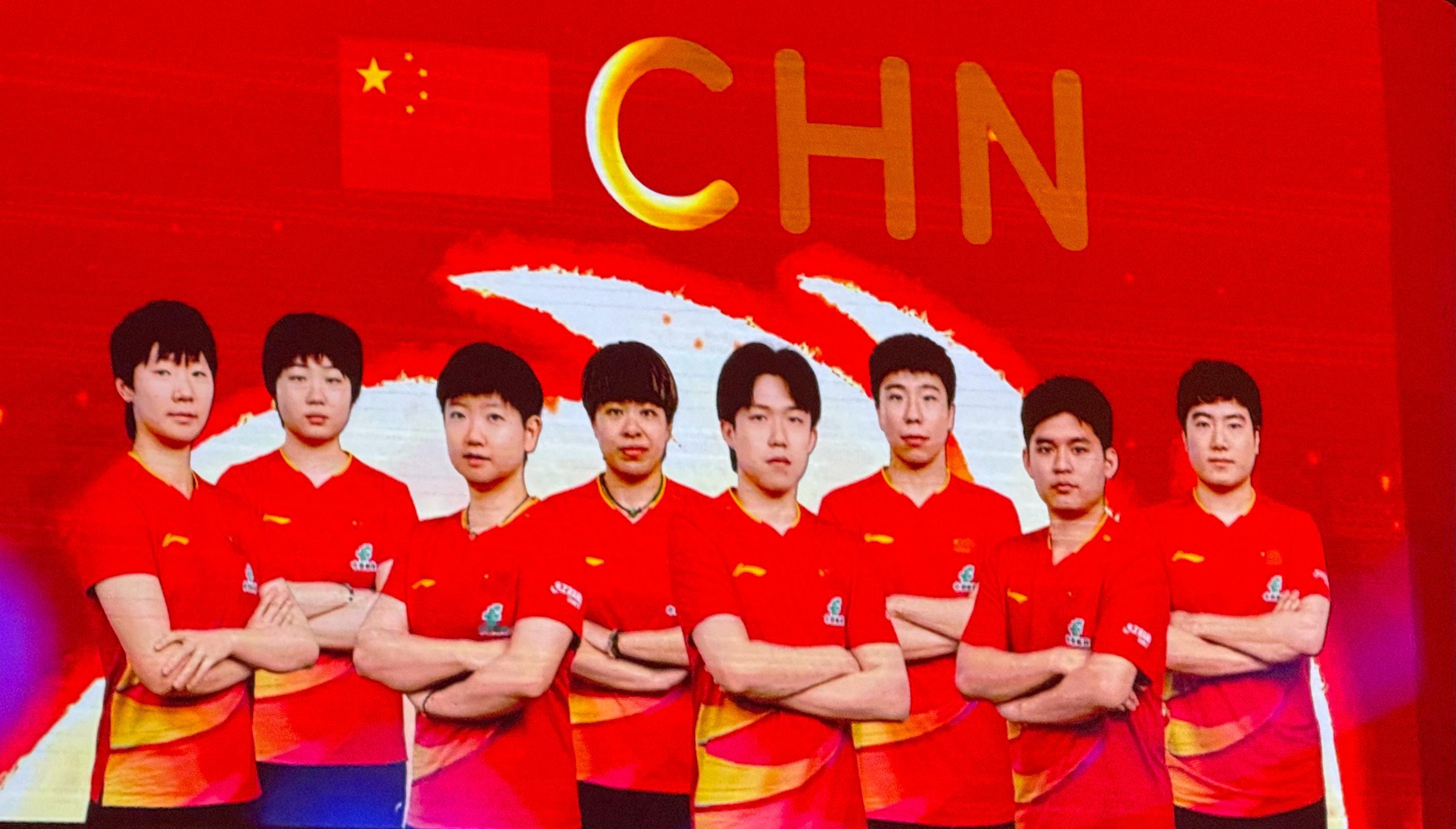 2025成都国际乒联混合团体世界杯中国队🇨🇳公式照 