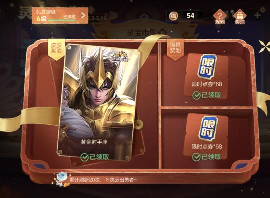 小蛇糕最后一天，大家都毕业了吗？