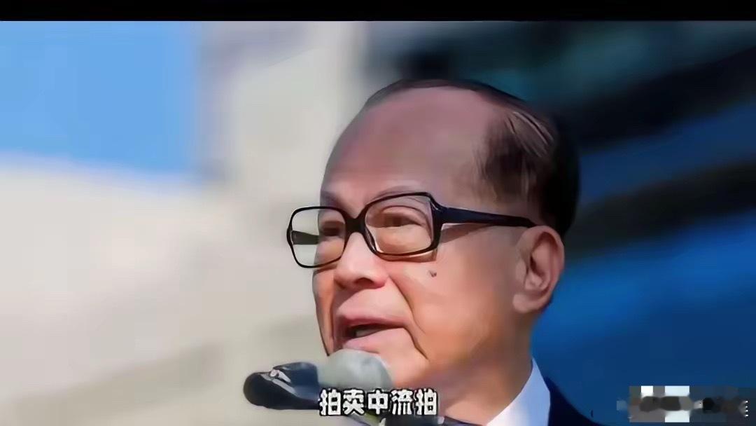 李嘉诚这次可能真栽了。  他大概也没料到，自己压箱底的上海高尚领域项目，合作方和