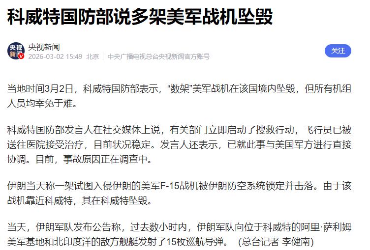 下午金价突然大幅飙升，
成功突破五千四百美元，
难道战争升级了？

伊朗高层都被