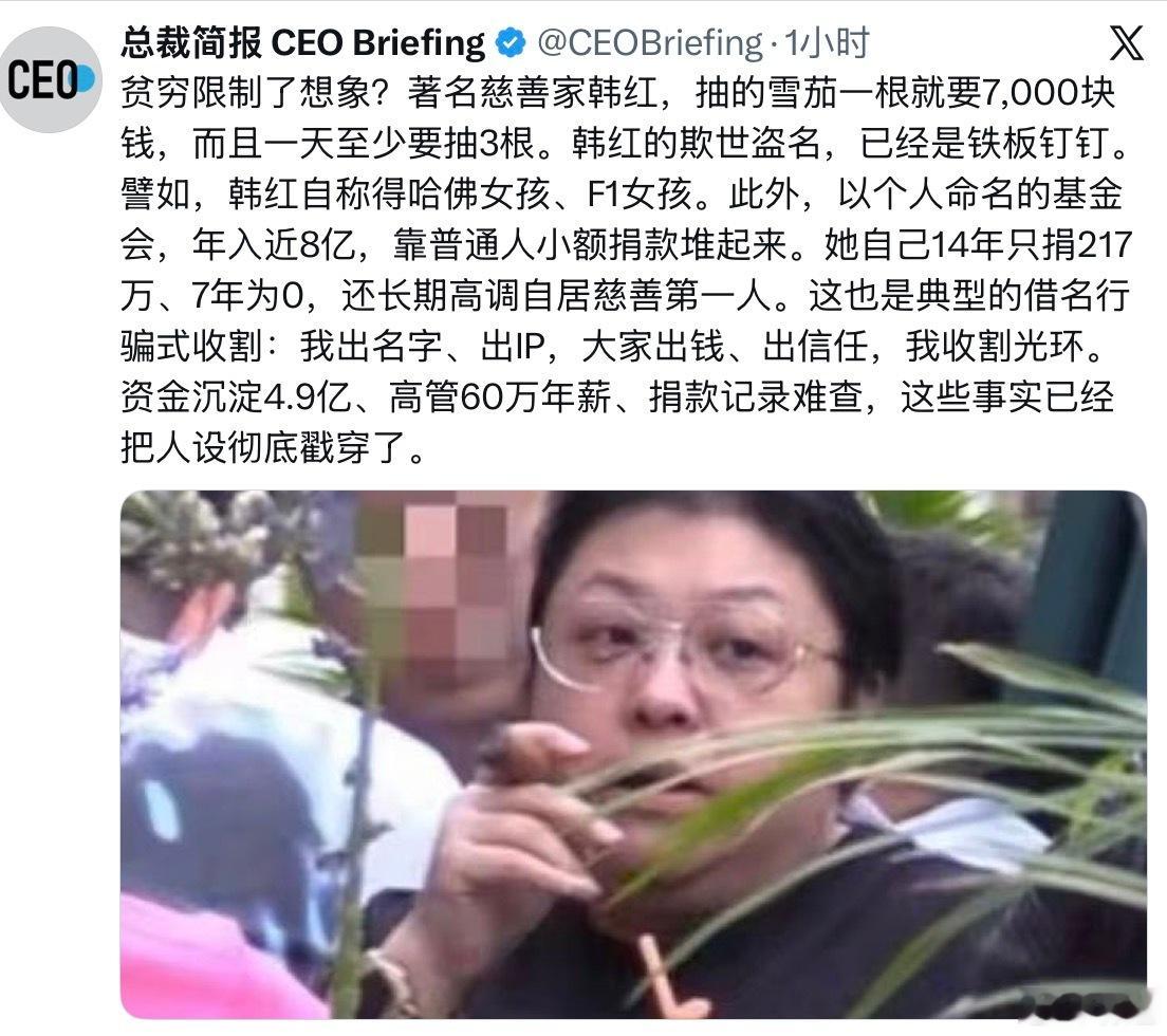 面儿不能随便走，给冯小刚新电影站台，只是在人群中走了一个面，人设就被撞进ICU。