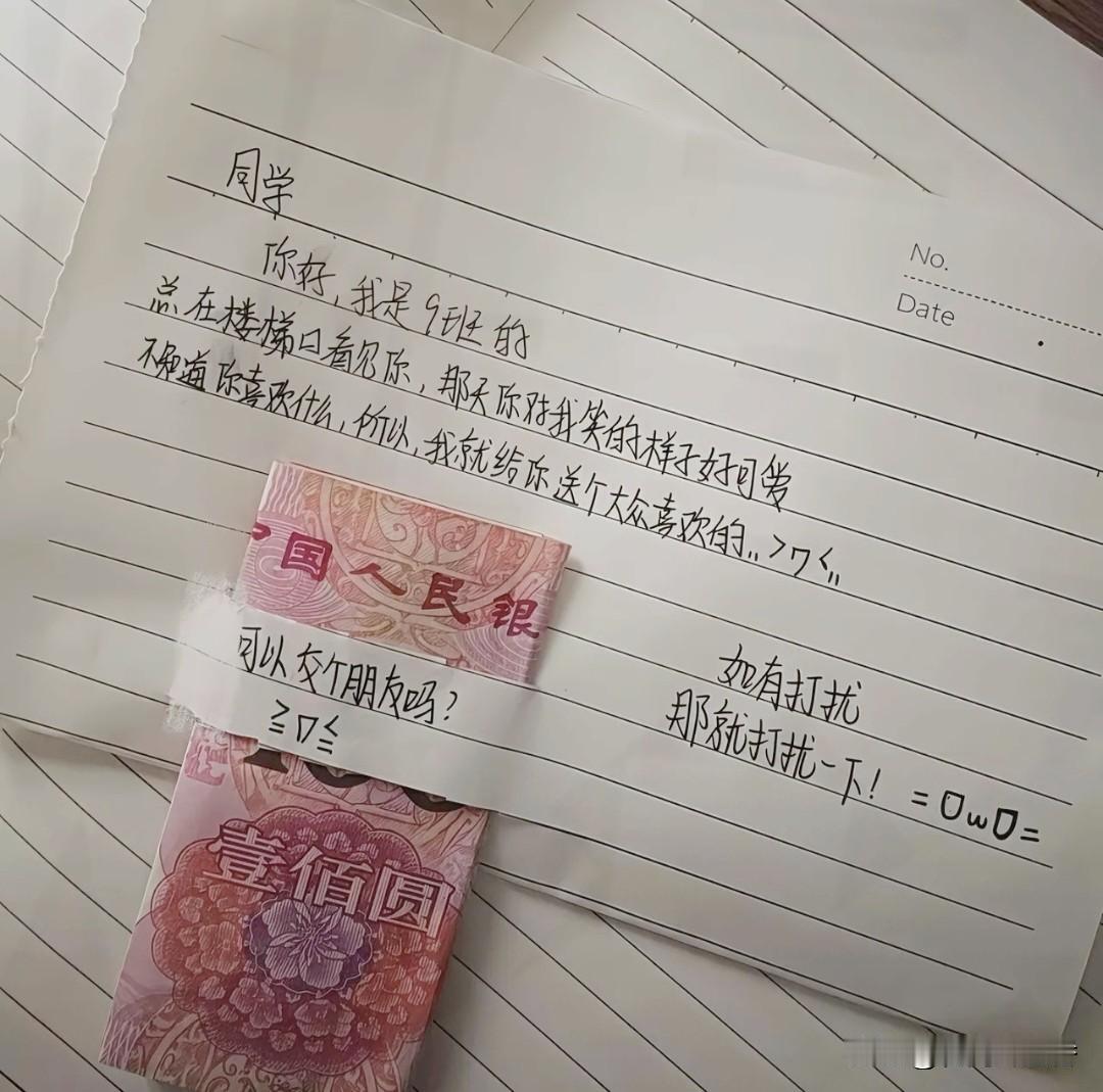 收拾书桌发现情书！
女儿才13岁，和男生
互称宝贝，还聊以后结婚生子…
 
整理