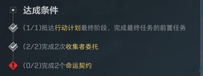 依旧没做完 