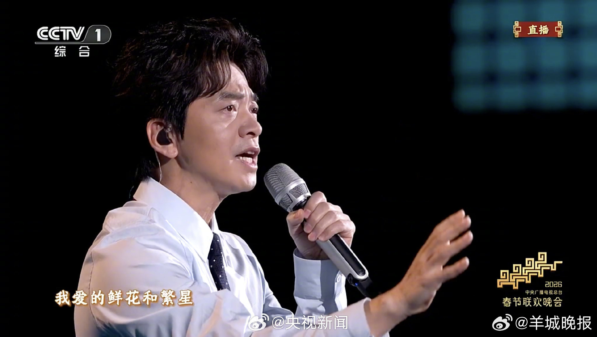 #李健春晚新歌#【好听！#李健嗓音自带水印#】“感谢岁月请你做我的知音，祝你千山