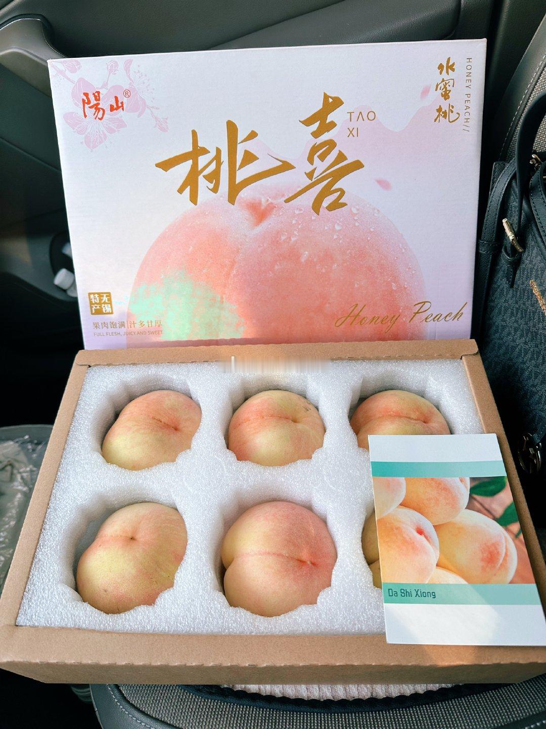 燃烧的陀螺仪  发了一箱阳山水蜜桃🍑