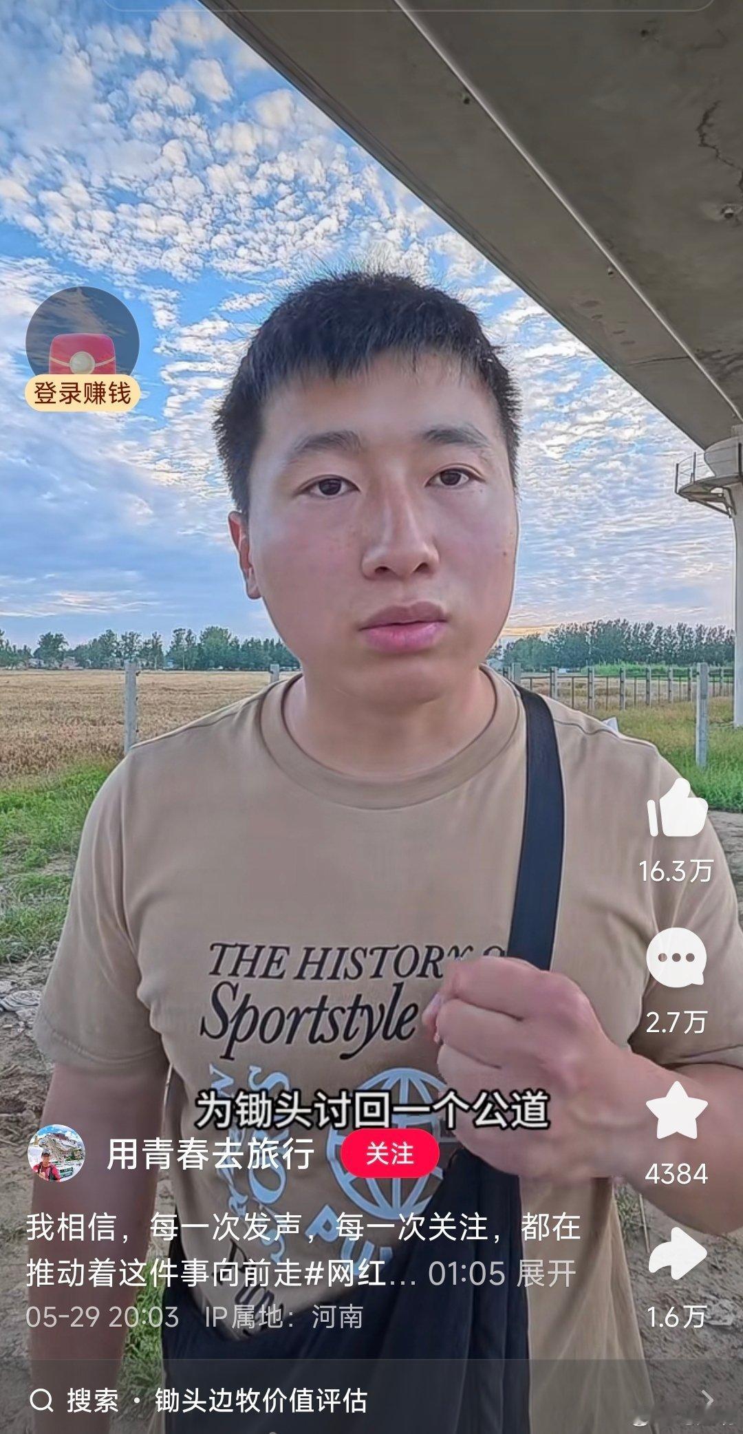 网红边牧被偷宰杀涉事男子称是捡的百万粉丝网红边牧疑被偷走宰杀 主人质问时涉事男子